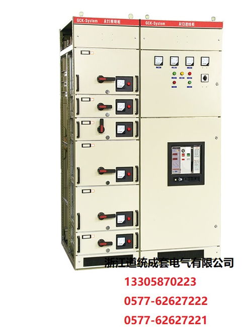 成套配電柜報價解析與優(yōu)質(zhì)廠家選擇指南 聚焦配電開關(guān)控制設(shè)備