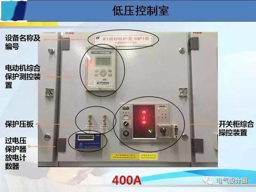6kV開(kāi)關(guān)柜組成、閉鎖、操作及二次控制原理圖詳解（配電開(kāi)關(guān)控制設(shè)備，值得收藏）